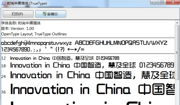 trends字体|trends字体免费下载