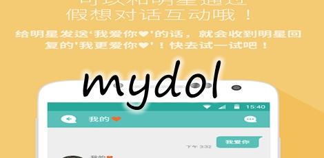 mydol为什么恐怖,mydol监视,为什么恐怖