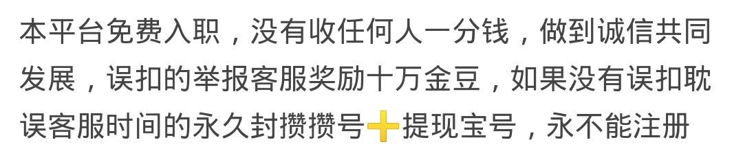 攒攒挂机,挂机网赚,挂机网赚是真的吗,小红书网赚,网赚抖音,阅读网赚