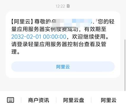 营业执照个体户公司领取阿里云3500无门槛优惠券教程，百分百必过教程