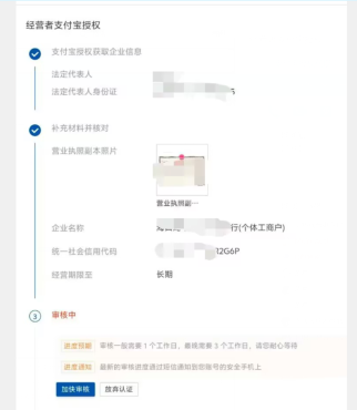 营业执照个体户公司领取阿里云3500无门槛优惠券教程，百分百必过教程