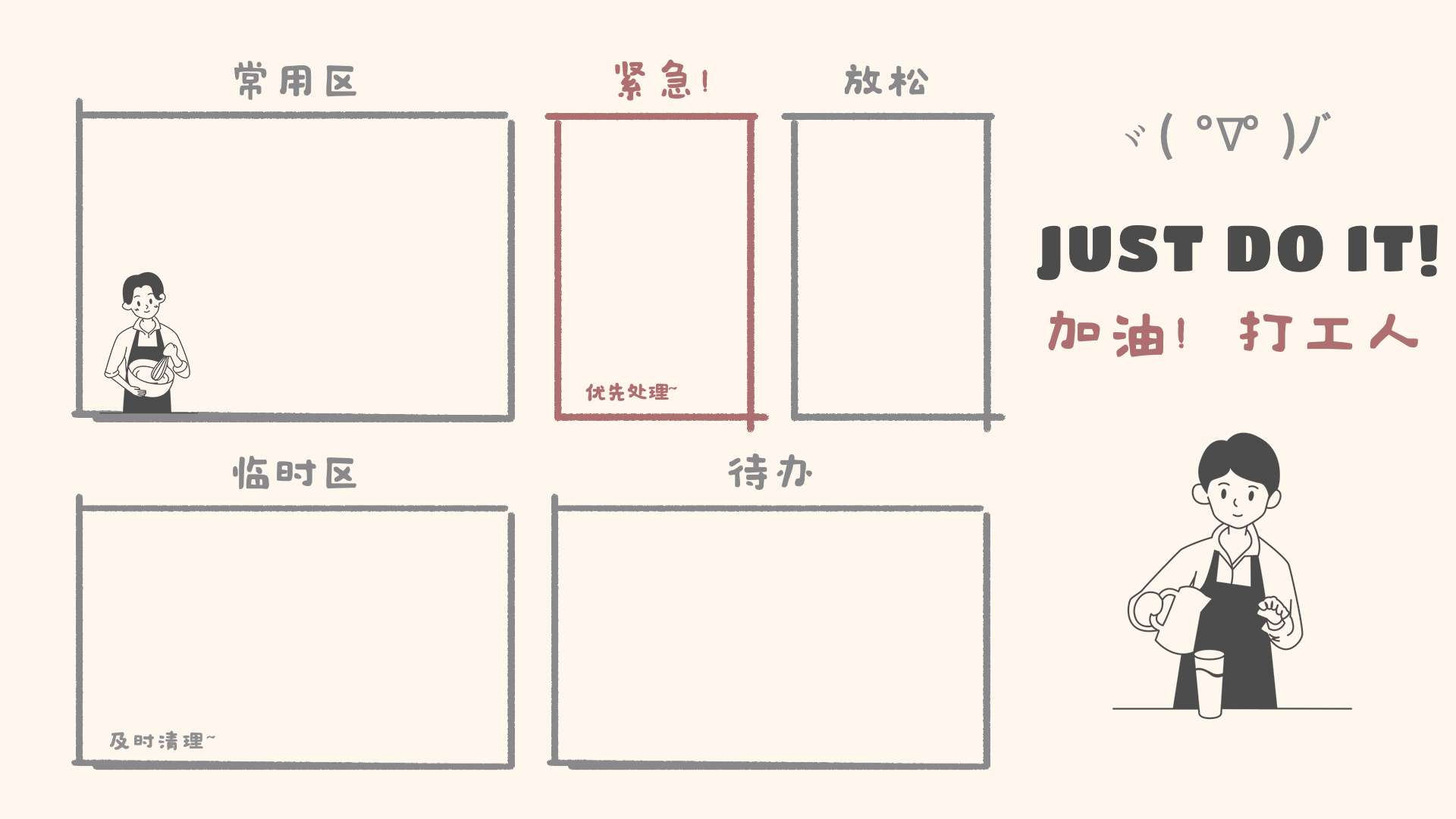 160多张办公分区壁纸