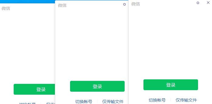 微信windows版 3.9.12.9 多开&消息防撤回测试版绿色版纯64位（8.30更新）