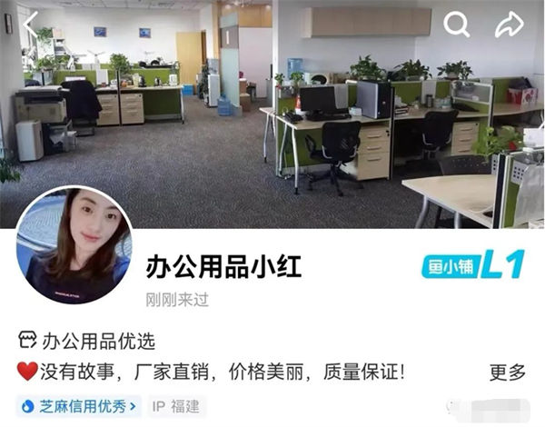 闲鱼新手卖家入门操作流程，精华都在这里 闲鱼 副业 经验心得 第2张