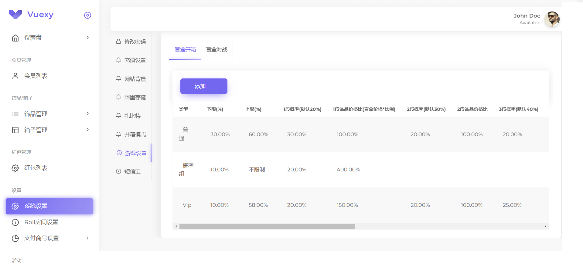 源码仿csgo盲盒游戏开箱/盲盒商城 视频教程