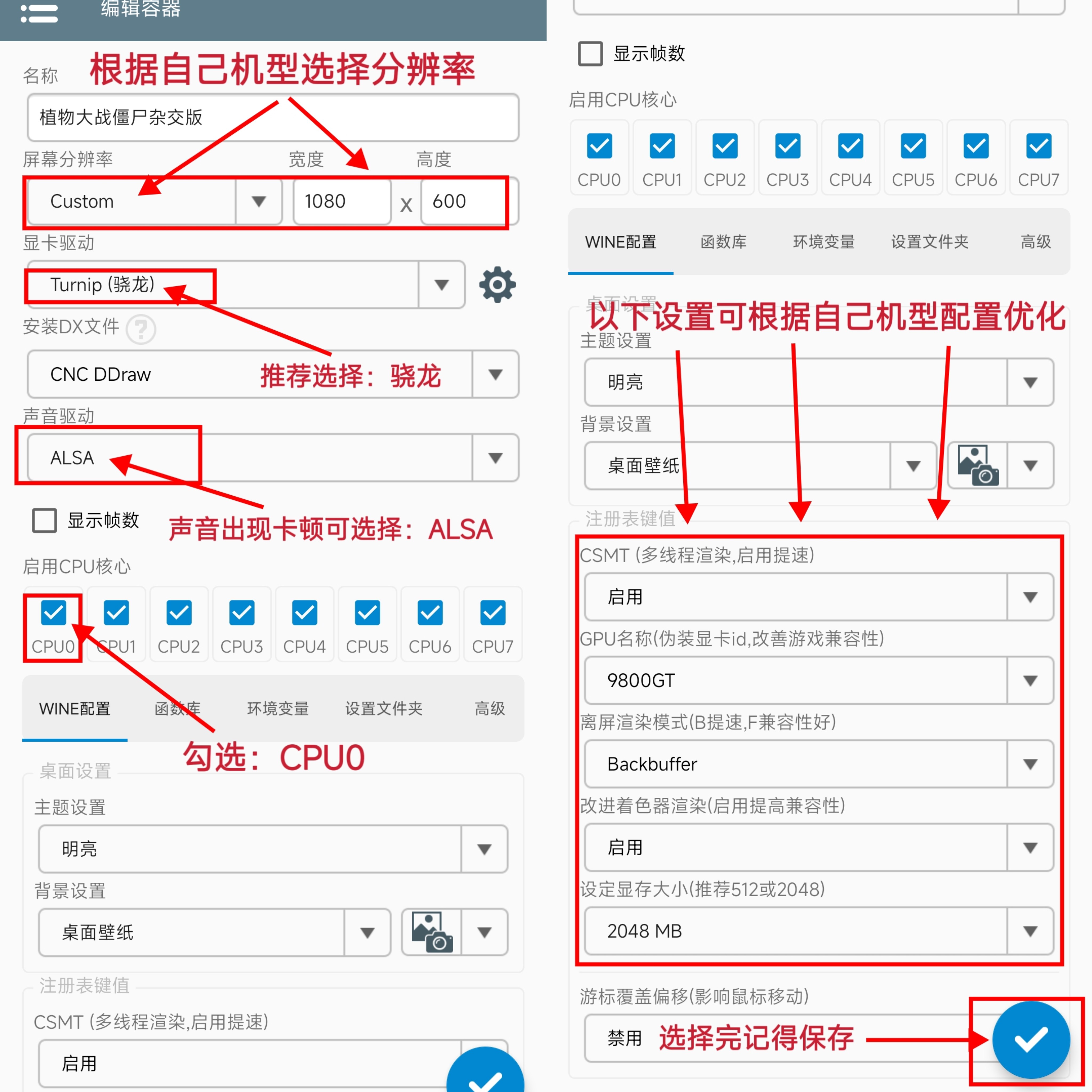 图片[1]-【安卓】植物大战僵尸杂交版-直装版本-最新v2.5-优软宝库